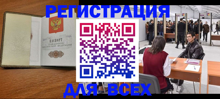 регистрация для школы в Сосновом Бору